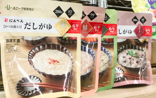 ご挨拶