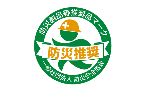 防災モノづくり