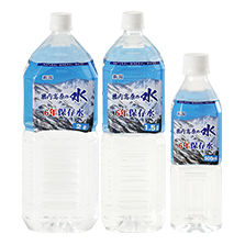 胎内高原の水 6年保存水