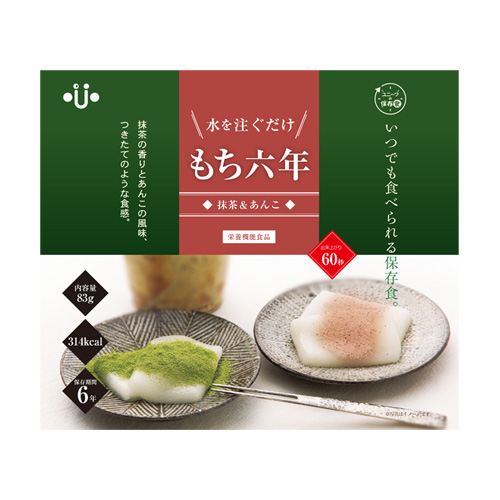 栄養機能食品 もち六年