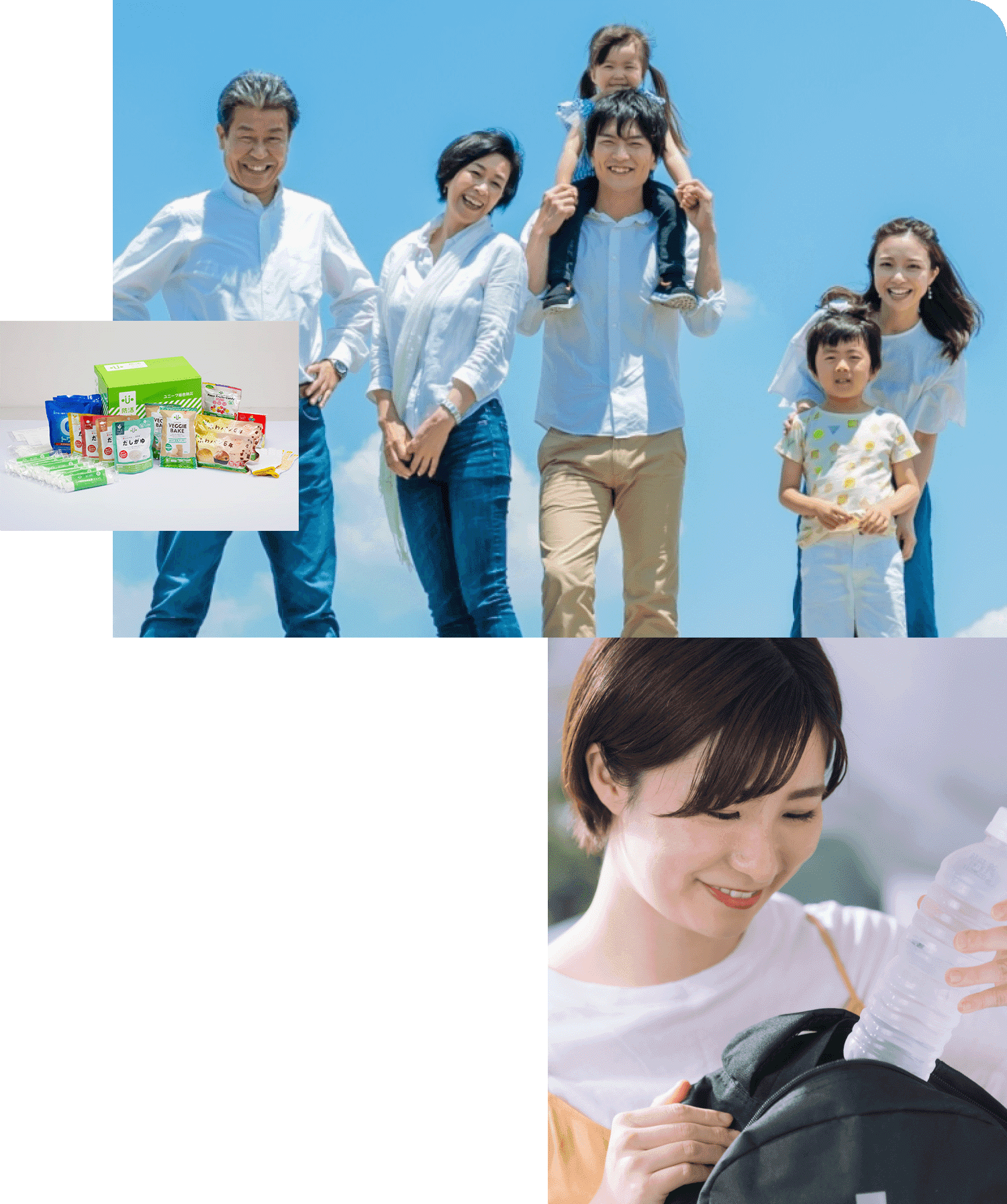 いつかのための安心を届けたい